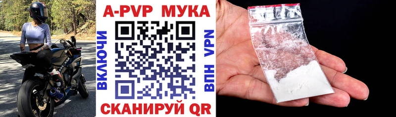 Купить наркотики цена Реж Бошки Шишки  Мефедрон  Кокаин  APVP  ГАШ 