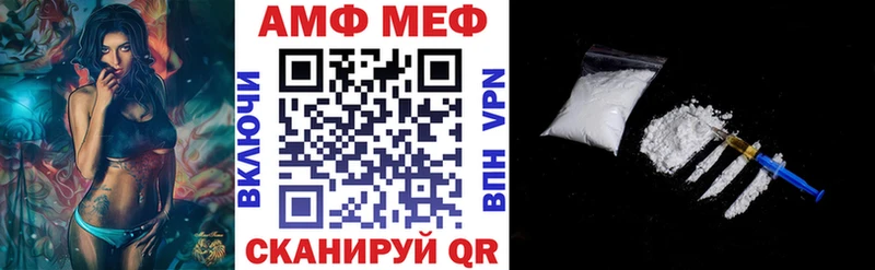 АМФЕТАМИН Premium Реж