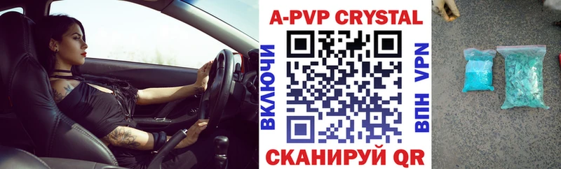 Alpha PVP мука  Реж 