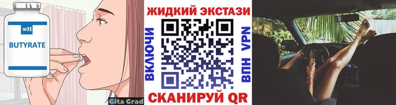 дарнет шоп  Реж  Бутират оксана 