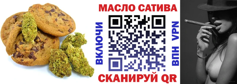 цена   Реж  Печенье с ТГК конопля 