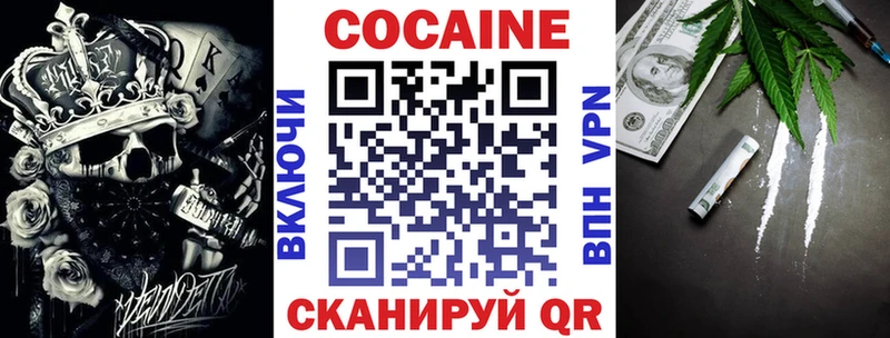 COCAIN Fish Scale продажа наркотиков Реж