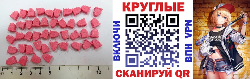 Ecstasy MDMA  Реж 