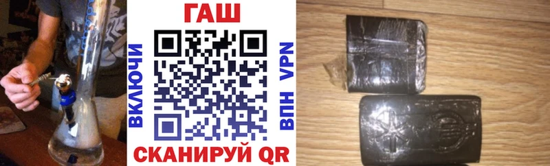 как найти закладки Реж ГАШИШ ice o lator