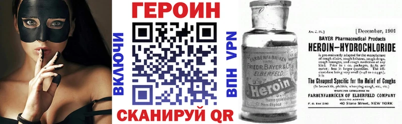 Героин Афган  Реж 