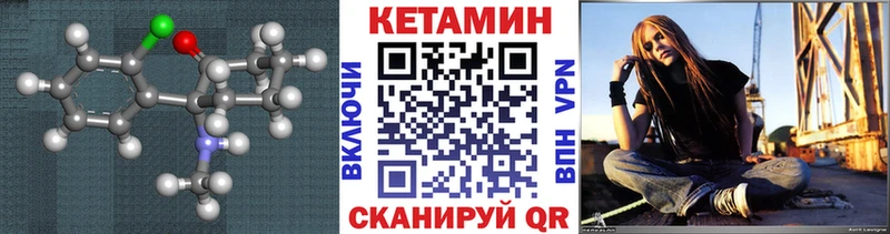omg как зайти  Реж  КЕТАМИН VHQ 
