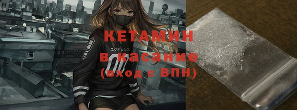 ALPHA-PVP Армянск