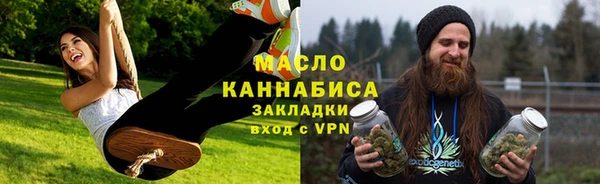 прущие грибы Аркадак