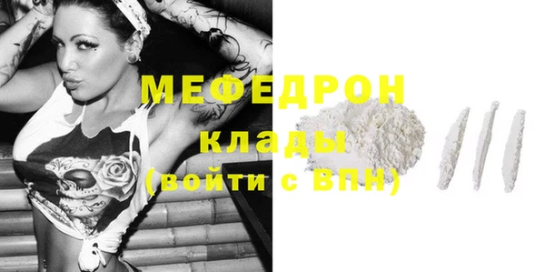 метадон Балахна