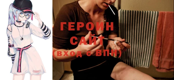 ALPHA-PVP Армянск