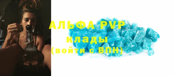 скорость mdpv Баксан