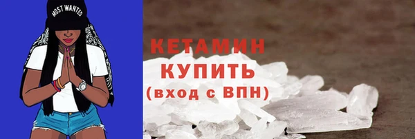 ALPHA-PVP Армянск