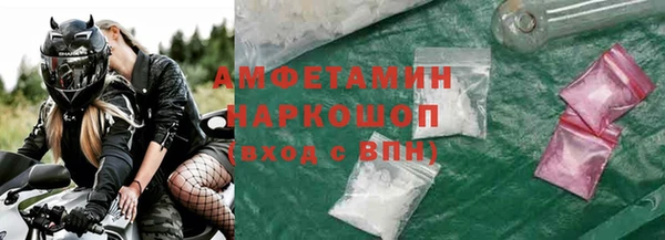 MDMA Premium VHQ Магас