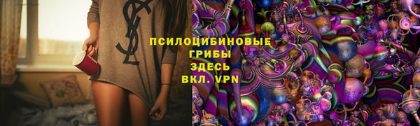 ALPHA-PVP Армянск
