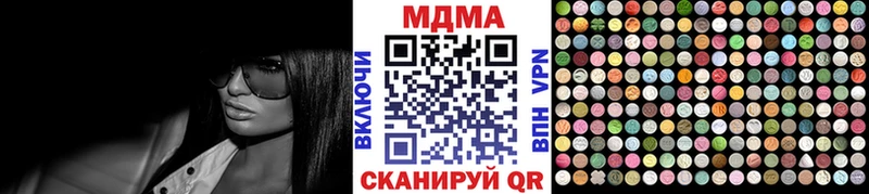 площадка клад  Реж  МДМА Molly 