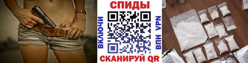 дарнет шоп  сайты даркнета Telegram  Метамфетамин кристалл  Реж 