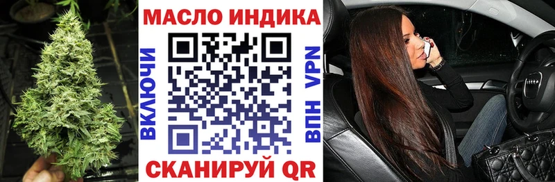 ОМГ ОМГ как зайти  Реж  ТГК гашишное масло 
