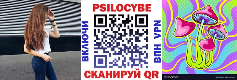 купить наркотики цена  Реж  Галлюциногенные грибы прущие грибы 